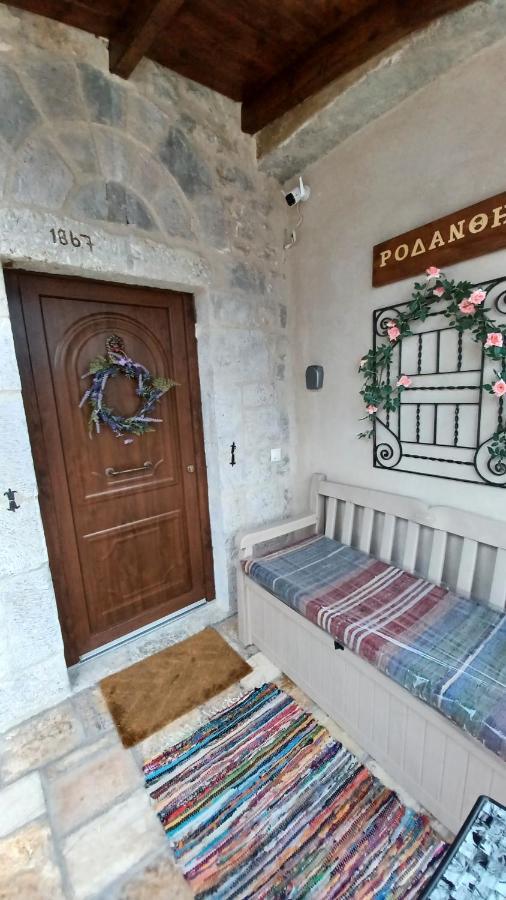 Rodanthe'S Guest House Stemnitsa Exterior photo
